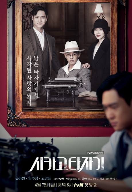 Tus dramas coreanos favoritos llegan a Netflix 4