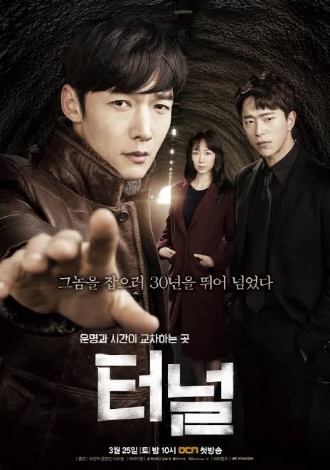 Tus dramas coreanos favoritos llegan a Netflix 3
