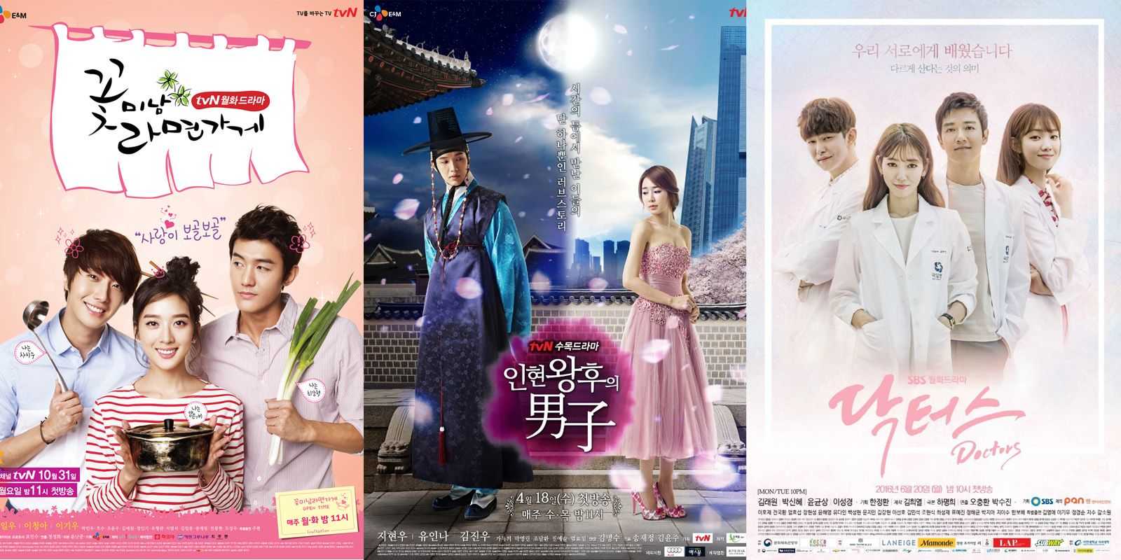 8 pasos prácticos para elegir k-dramas 3