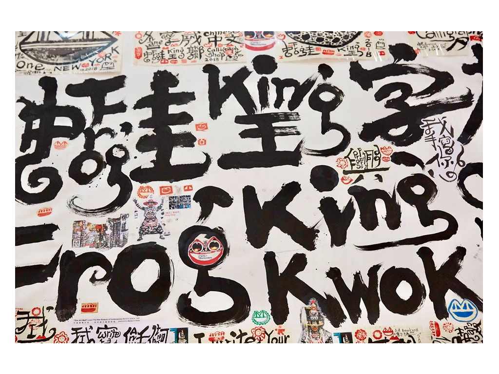 Art Basel Hong Kong letras