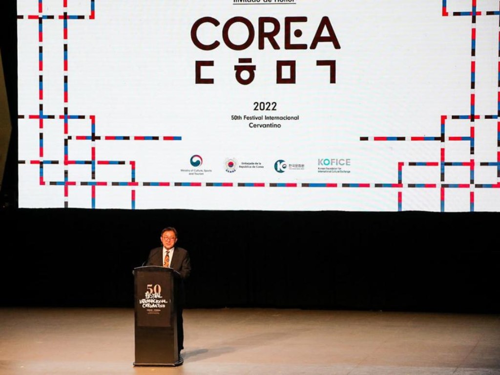festival-internacional-cervantino-50-aniversario-2022-corea