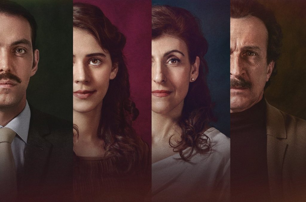 Los Adioses Rosario Castellanos película estreno cartelera Cineteca de Las Artes